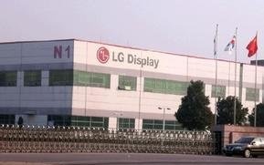 南京兆景機電——LG化學UPS采購項目